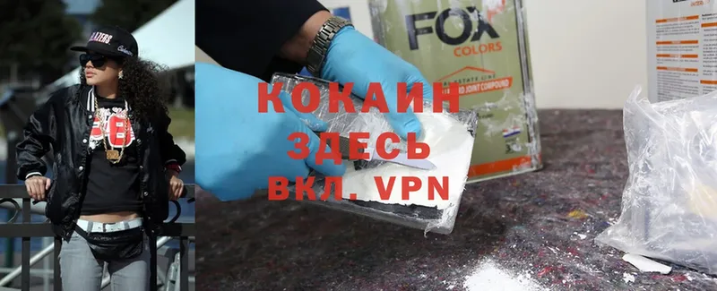 Cocaine VHQ  shop состав  Донской 