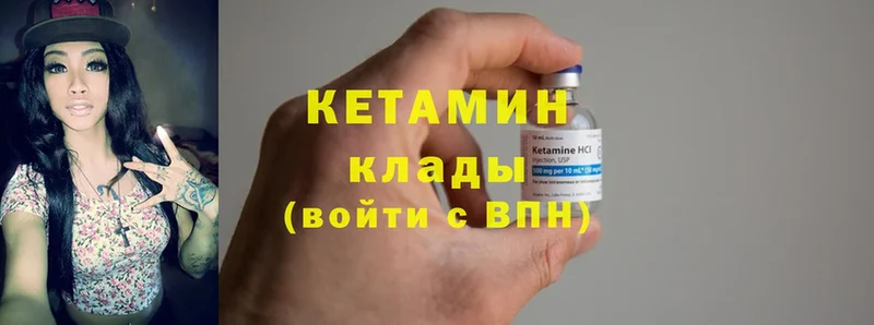 Кетамин ketamine  Донской 