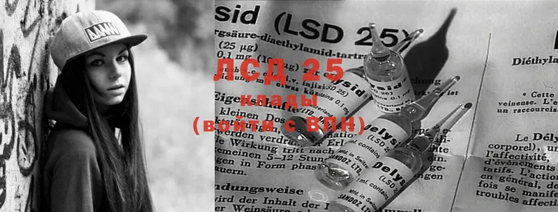 LSD-25 экстази ecstasy  Донской 